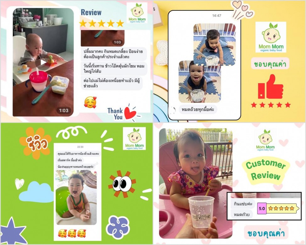 รีวิว เมนูอาหารแก้ปัญหาเด็กเบื่ออาหาร